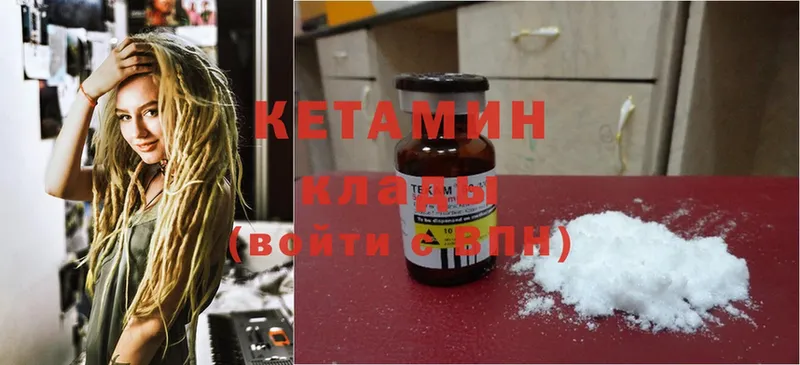 купить наркоту  Нижняя Салда  shop наркотические препараты  Кетамин ketamine 