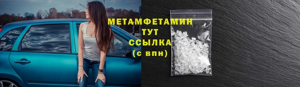 MESCALINE Волосово