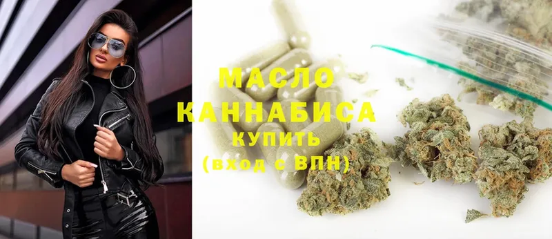 ТГК Wax  купить наркотики цена  Нижняя Салда 